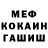 Канабис планчик tremles