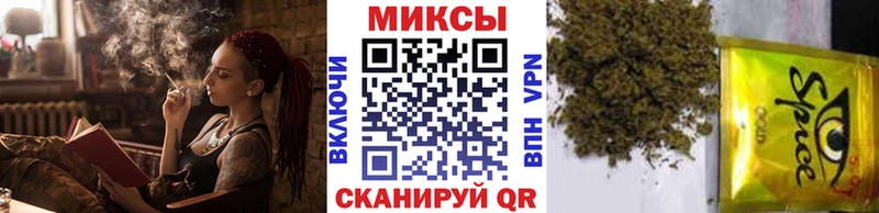 Бутират Butirat  Купить закладки  Котельниково 