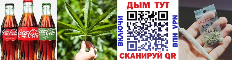 Купить где  Котельниково  Печенье с ТГК конопля 