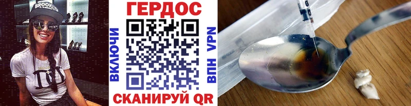 Героин гречка  Купить  Котельниково 