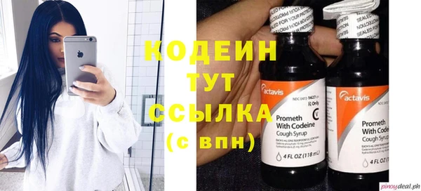 кокаин Волоколамск