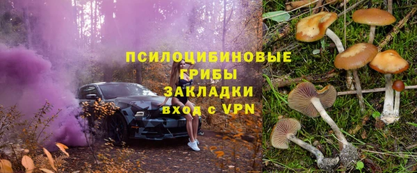 кокаин Волоколамск