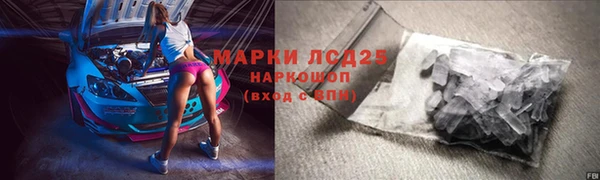 метадон Волосово