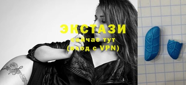 метадон Волосово