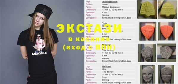 метадон Волосово