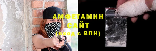 кокаин Волоколамск