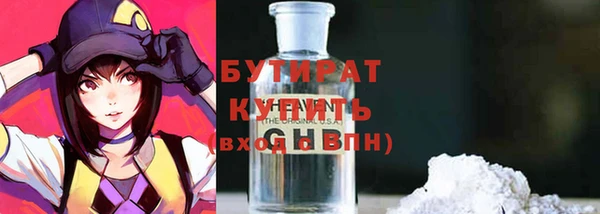 не бодяженный Володарск