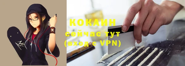 метадон Волосово