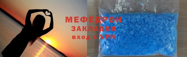 метадон Волосово