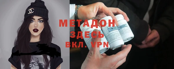 не бодяженный Володарск