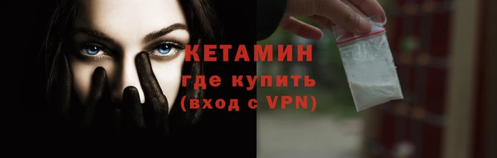 кокаин Волоколамск