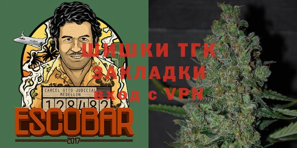 метадон Волосово