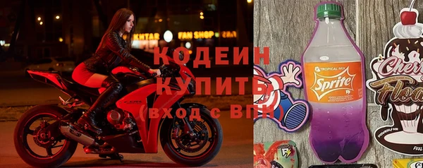 кокаин Волоколамск