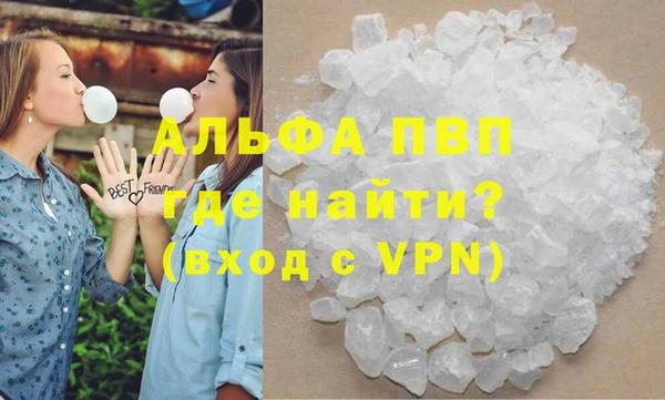 кокаин Волоколамск