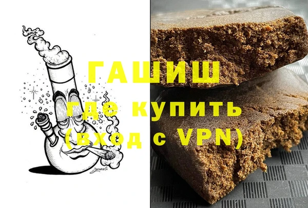 кокаин Волоколамск