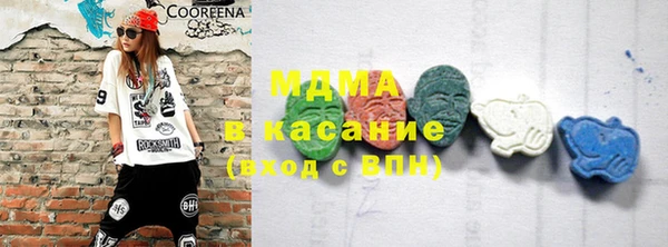 метадон Волосово