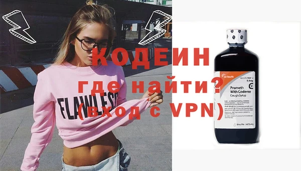 метадон Волосово