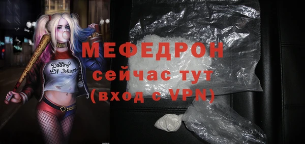 метадон Волосово