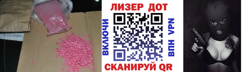 Купить закладки  Котельниково  ЛСД экстази ecstasy 
