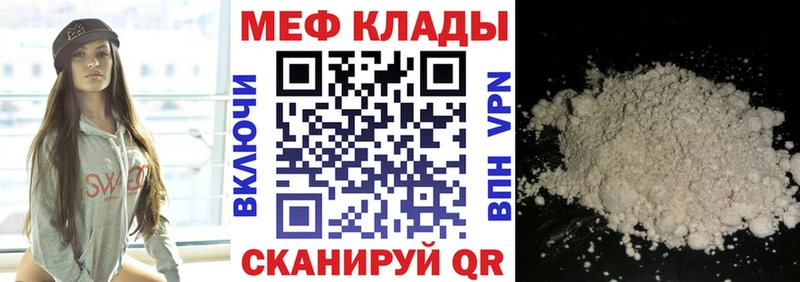 Купить  Котельниково  МЯУ-МЯУ мука 