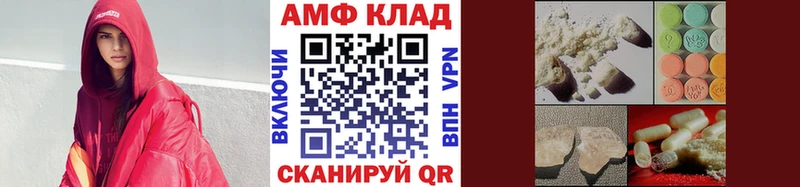 Купить где  Котельниково  МЕТАМФЕТАМИН мет 
